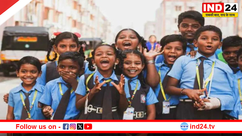 5वीं और 8वीं की होगी केंद्रीकृत परीक्षा, प्राइवेट स्कूल के बच्चे भी शामिल हो सकेंगे