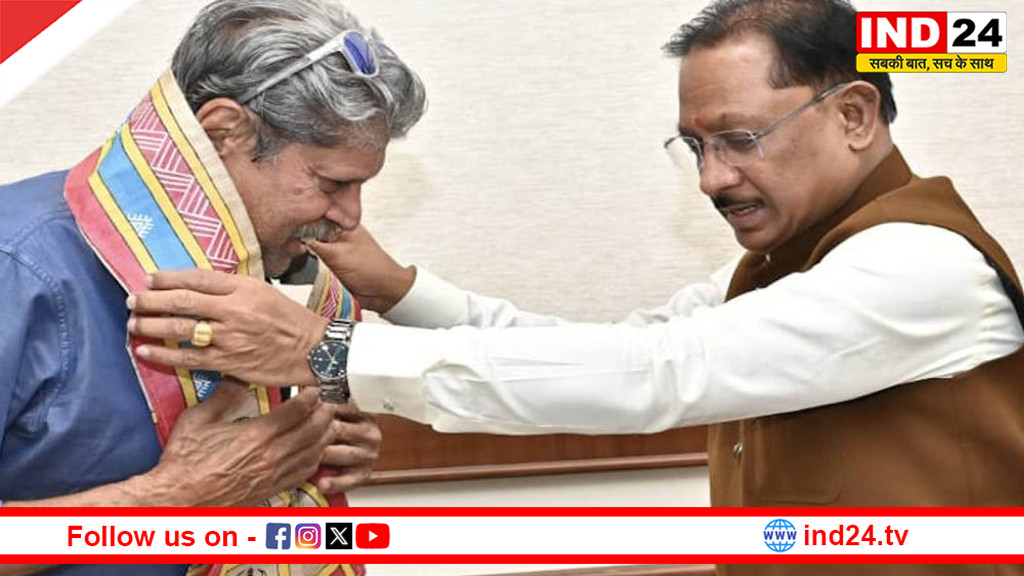 मुख्यमंत्री विष्णु देव साय और कपिल देव की मुलाकात, खेल विकास पर हुई अहम चर्चा