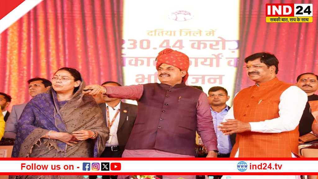 CM डॉ. मोहन यादव ने दतिया को दी 529 करोड़ के 71 विकास कार्यों की सौगात  , बोले-दतिया, विकास, नवाचार और किसान समृद्धि का बन रहा रोल मॉडल 