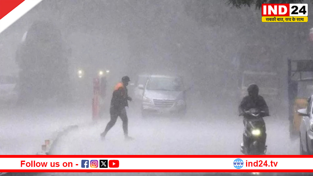 फिर बदलेगा मौसम का मिजाज, 11 राज्यों के लिए बारिश-आंधी का अलर्ट