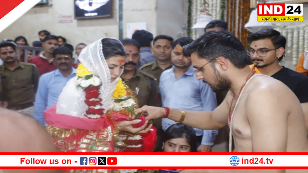 बाबा महाकाल की नगरी में जैकलिन फर्नांडीस: नंदी हॉल में साधना, श्रद्धालुओं में उत्साह