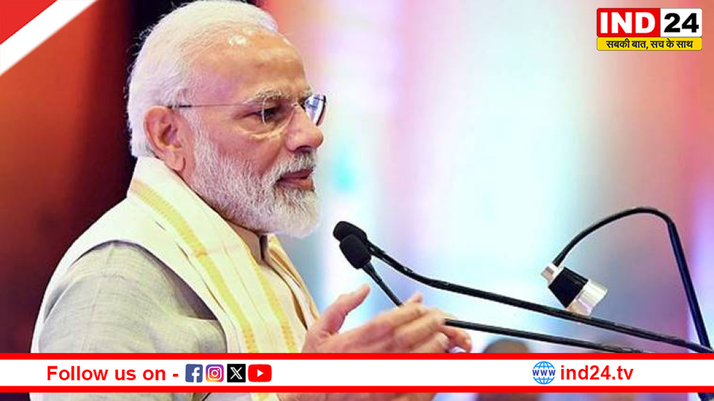 पीएम मोदी ने समझाया क्यों जरूरी है केवाईसी और री-केवाईसी, डिजिटल युग में सुरक्षा को बताया सबसे बड़ा हथियार