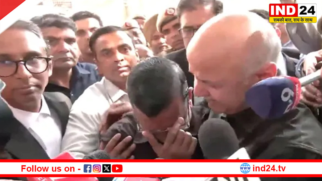 Delhi Liquor Case: बरी होते ही भावुक हुए केजरीवाल, बोले- ‘केजरीवाल भ्रष्ट नहीं है’