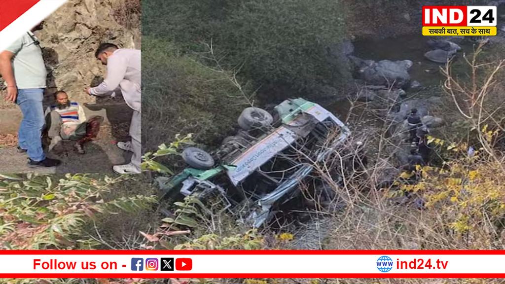 शिमला में दिल दहला देने वाला बस हादसा: HRTC बस 100 मीटर नीचे खाई में गिरी, तीन की मौत, कई घायल