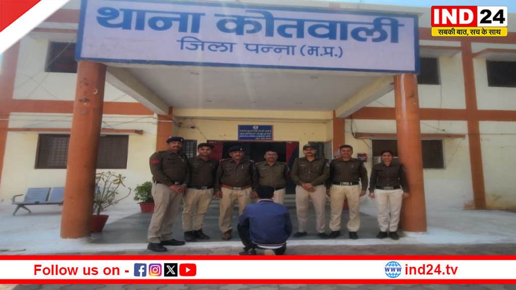 सरकारी नौकरी के नाम पर ₹6 लाख की ठगी, आरोपी भोपाल से गिरफ्तार