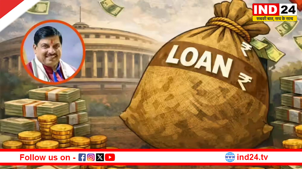 एमपी का कर्ज बजट से भी अधिक, सरकार ने फिर लिया 5200 करोड़ का नया ऋण