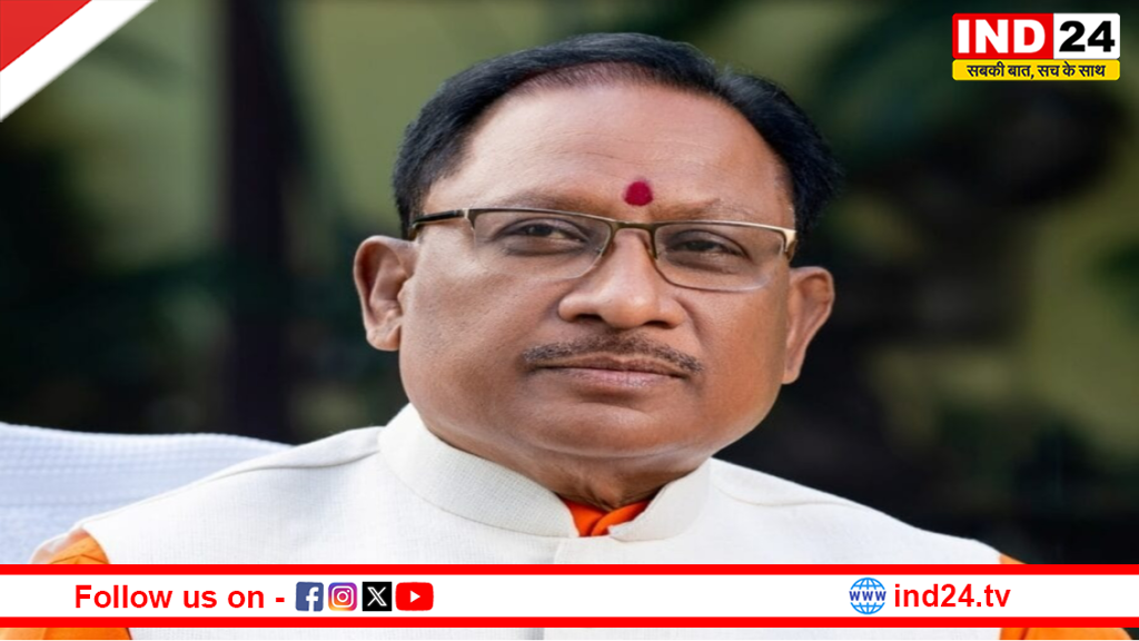 किसानों की आय बढ़ाने में हम तत्पर हैं - सीएम विष्णुदेव साय