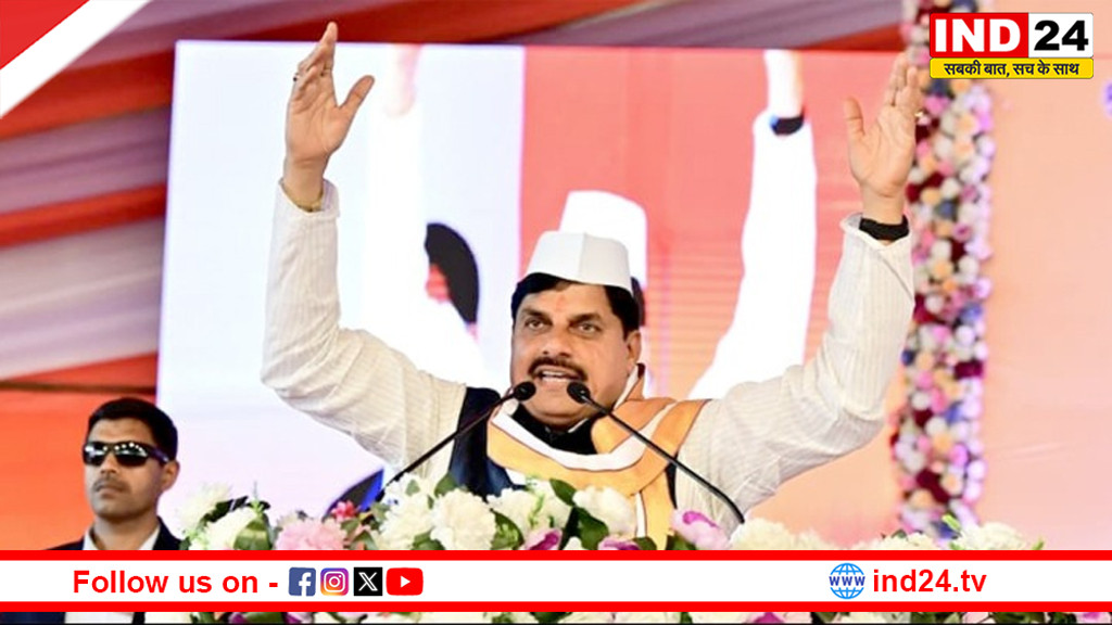 बुरहानपुर में होगी एग्रीकल्चर बेस्ड रीजनल इंडस्ट्री कॉन्क्लेव - मुख्यमंत्री डॉ. मोहन यादव