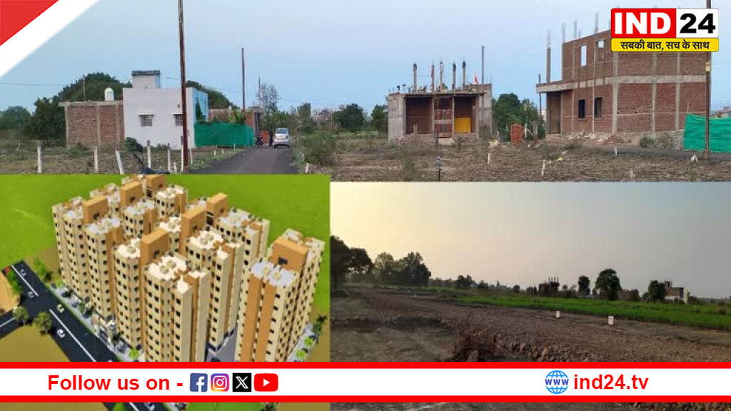 भोपाल में प्रॉपर्टी खरीदना होगा महंगा, 621 लोकेशन्स पर गाइडलाइन दरें बढ़ाने का प्रस्ताव