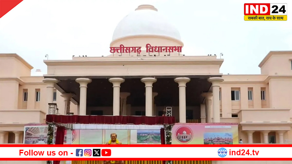 छत्तीसगढ़ बजट सत्र 23 फरवरी से, 2 लाख करोड़ के बजट और मतांतरण विरोधी कानून पर नजर