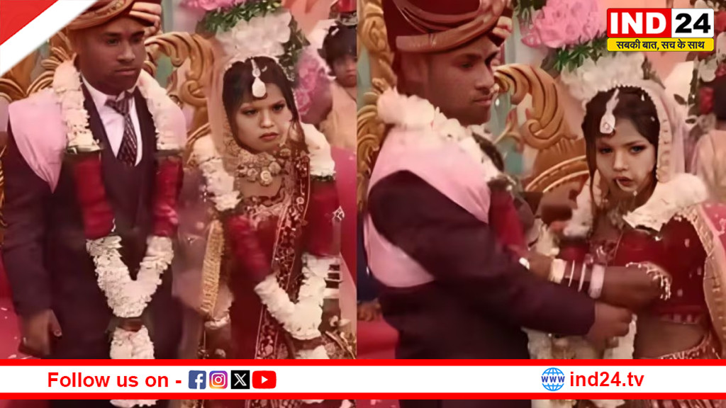 कद छोटा, प्यार बड़ा: 3 फीट के दूल्हे ने 2 फीट 7 इंच की दुल्हन संग रचाई शादी