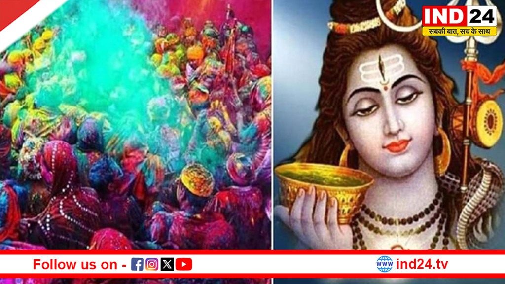 फाल्गुन माह का आगमन: महाशिवरात्रि से होली और ग्रहण तक पूरे महीने का संपूर्ण खगोलीय–धार्मिक कैलेंडर