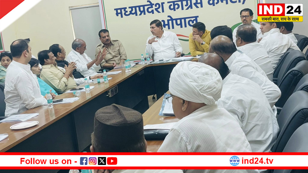 भोपाल में आज से तीन दिन का कांग्रेस का मंथन,संगठन को धार देने और बड़े आंदोलनों की बनेगी रणनीति