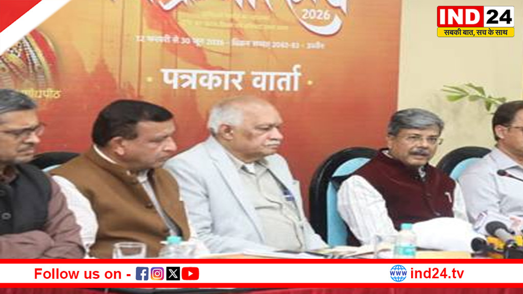 उज्जैन में 12 फरवरी से शुरू होगा विक्रमोत्सव-2026, 139 दिन चलेगा आयोजन