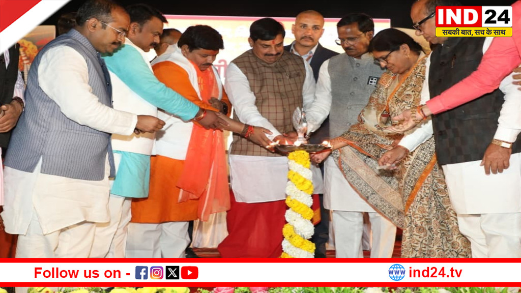 उज्जैन में उज्जयिनी विक्रम व्यापार मेला 2026 का शुभारंभ, सीएम डॉ. मोहन यादव बोले- वाहन खरीदी पर दी जा रही है विशेष छूट