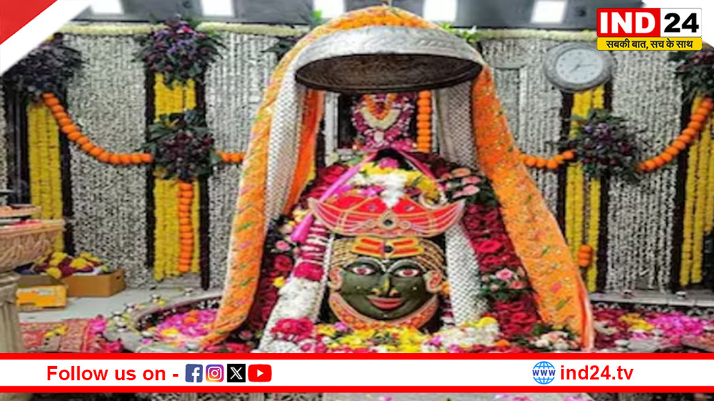 महाशिवरात्रि पर बाबा महाकाल के दर्शन की व्यवस्था तय, 10 लाख श्रद्धालुओं के पहुंचने की उम्मीद