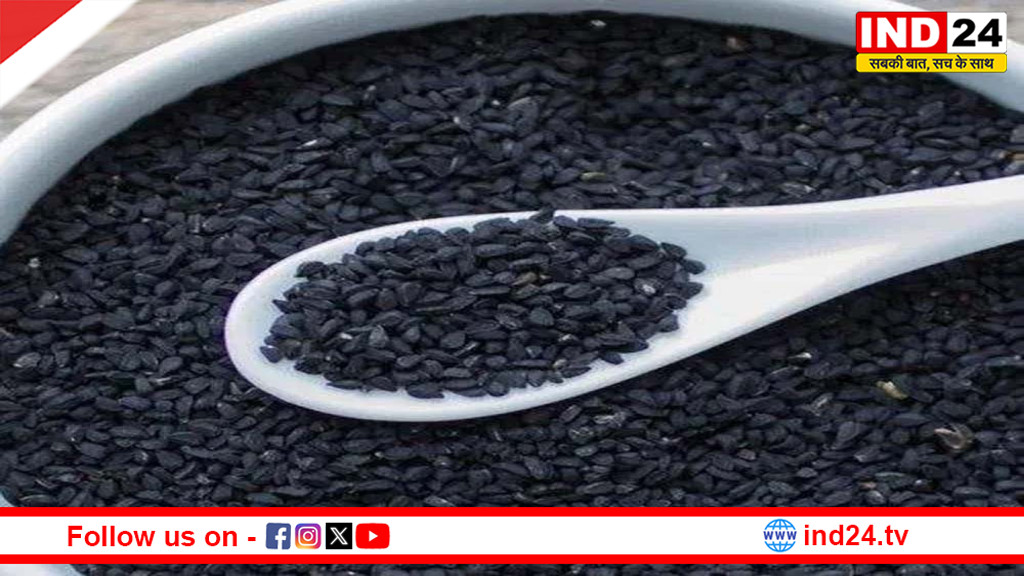 कलौंजी खाने से कौन-कौन सी बीमारी ठीक होती है? जानिए सही तरीका और वैज्ञानिक सच