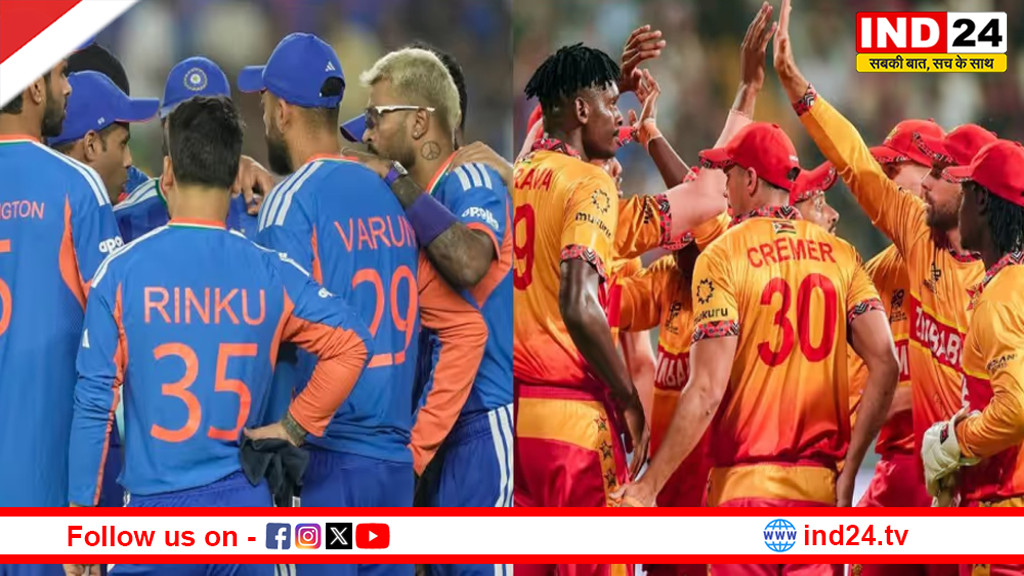 सुपर-8 में आज भारत के सामने जिम्बाब्वे,हारने वाली टीम बाहर होगी