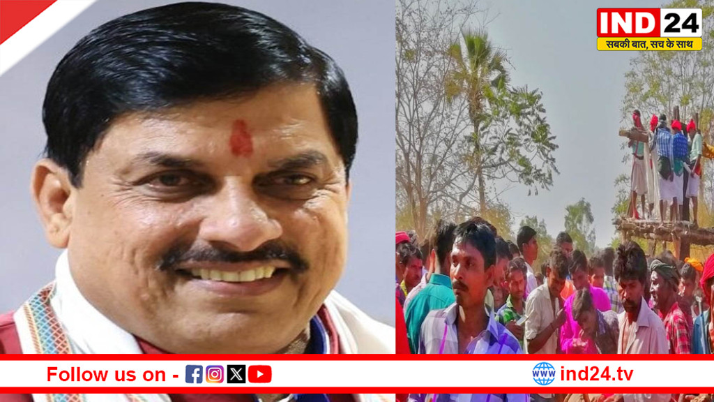 अमर शहीद चंद्रशेखर आजाद को नमन, भगोरिया के रंग: आज आदिवासी अंचल में CM डॉ. मोहन यादव 