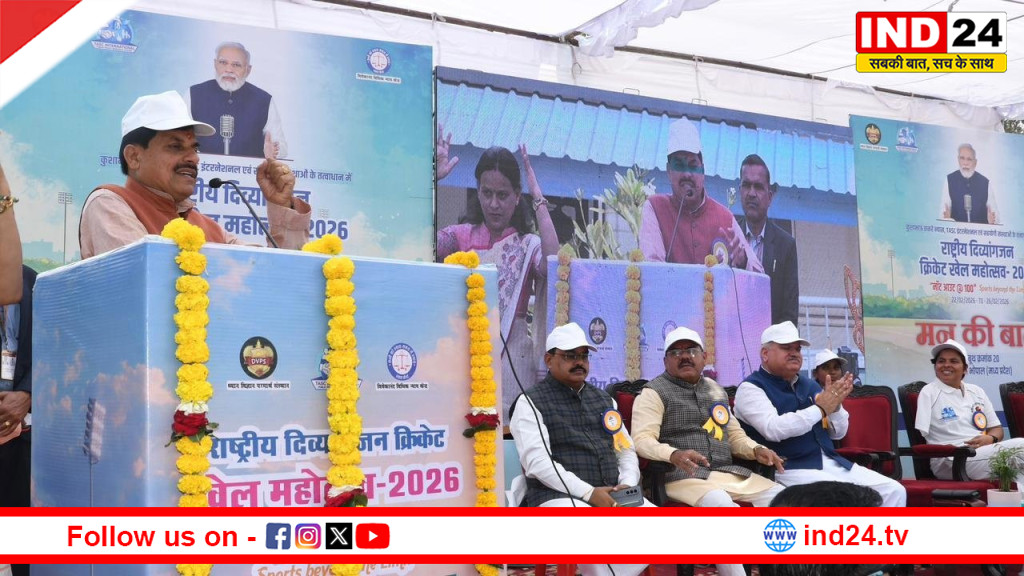 भोपाल में 100 घंटे का दिव्यांग टी‑20 क्रिकेट टूर्नामेंट शुरू, सीएम डॉ. मोहन यादव ने किया उद्घाटन