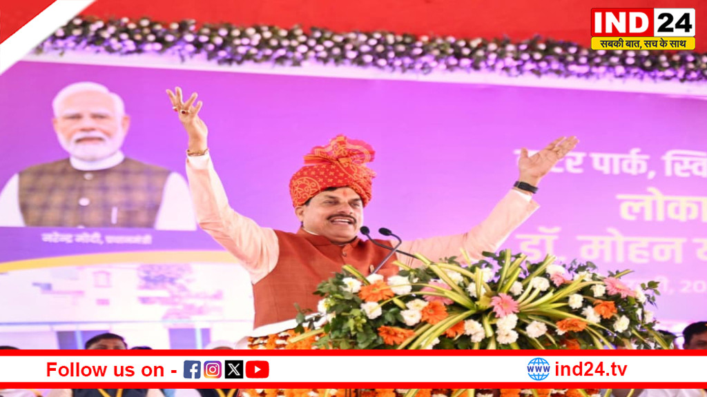 शहडोल को 2300 करोड़ के सिंचाई प्रोजेक्ट की सौगात, CM डॉ. मोहन यादव ने की बड़ी घोषणाएं