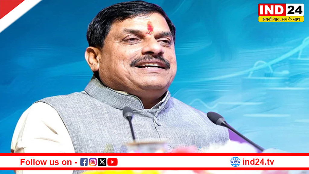 मुख्यमंत्री डॉ. मोहन यादव आज गढ़ाकोटा रहस मेले में शामिल होंगे, 32 लाख से अधिक हितग्राहियों को पेंशन राशि करेंगे ट्रांसफर