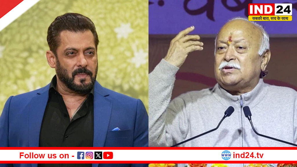 संघ प्रमुख मोहन भागवत के कार्यक्रम में पहुंचे सलमान खान,मुंबई में हुआ RSS का शताब्दी समारोह,बॉलीवुड के कई सितारों ने की शिरकत