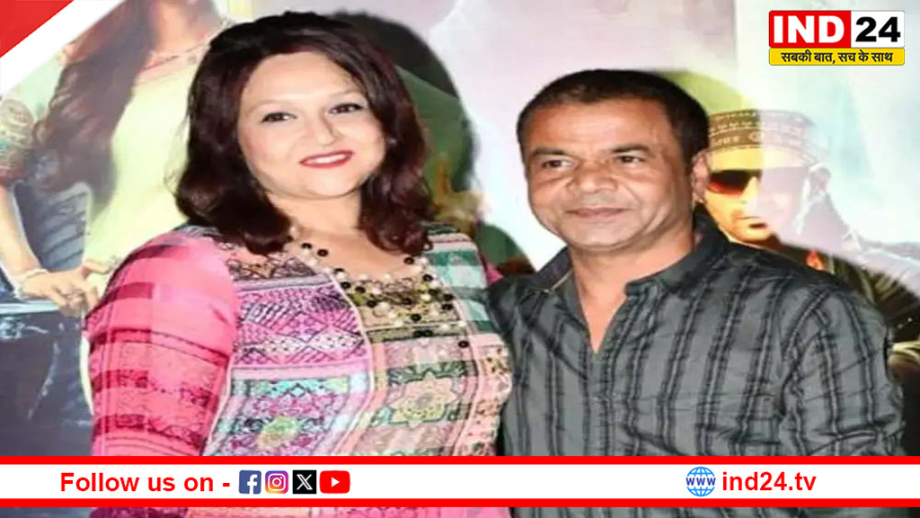 कौन हैं राधा भाभी, जिनके सहारे राजपाल यादव निभा रहे हैं 15 बच्चों की जिम्मेदारी?