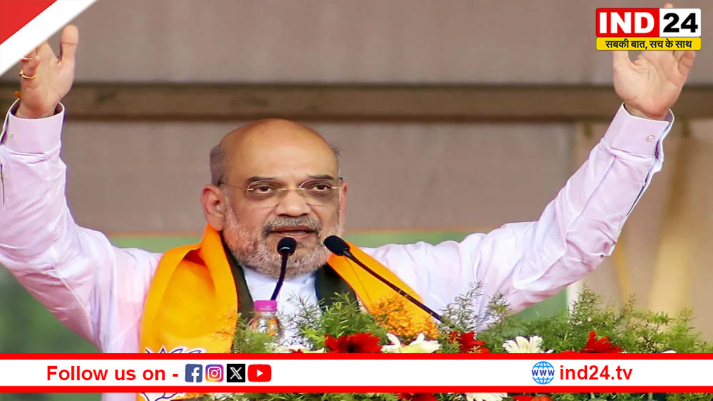 सीमांचल में घुसपैठ पर अमित शाह का कड़ा संदेश: सीमा से 10 किलोमीटर तक अवैध ढांचे हटाने की तैयारी