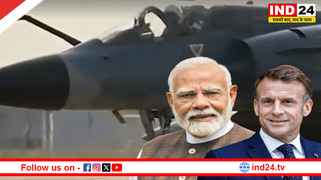 भारत-फ्रांस 3.25 लाख करोड़ की डील आज, 114 राफेल जेट मिलेंगे; मुंबई में मोदी-मैक्रों मुलाकात