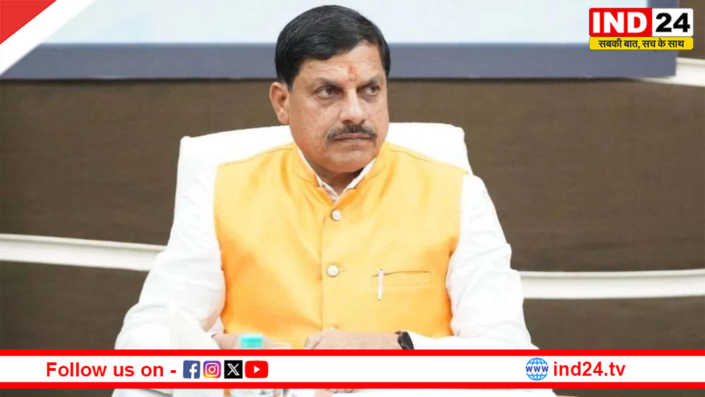 सीएम मोहन यादव का सुपर बिजी डे: विधानसभा, किसान मेला से लेकर मुंबई क्लाइमेट वीक तक जानें आज के महत्वपूर्ण कार्यक्रम 