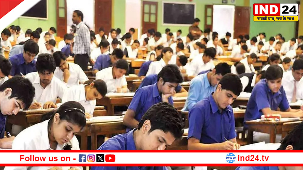 छत्तीसगढ़ में निजी स्कूलों की वार्षिक परीक्षा व्यवस्था में बड़ा बदलाव, अब DEO कराएंगे परीक्षा