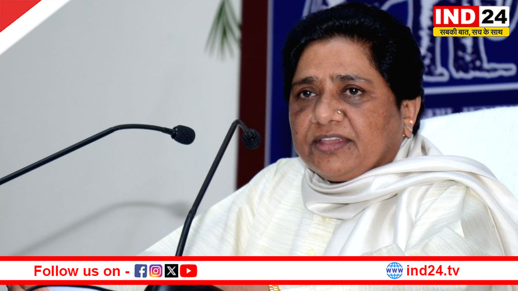 मायावती का तीखा प्रहार: “भाजपा राज में ब्राह्मण सम्मान असुरक्षित, सर्वजन हित बसपा में ही सुरक्षित”