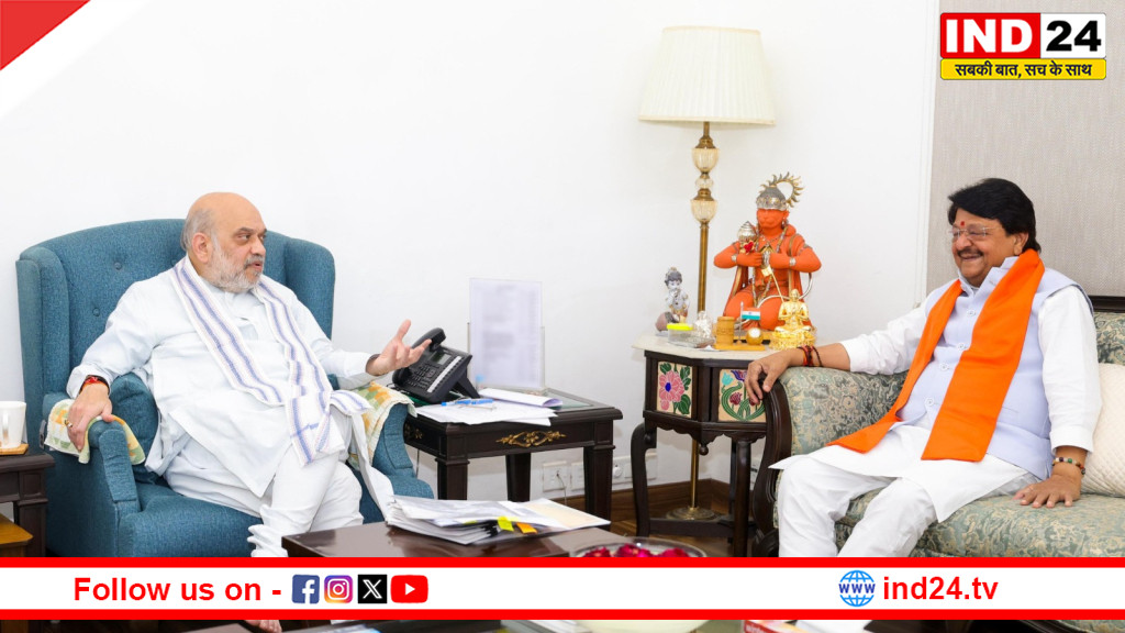 गृह मंत्री अमित शाह के ऑफिस से कैलाश विजयवर्गीय को रातों-रात बुलावा, दिल्ली दरबार में मुलाकात,एमपी की सियासत में हलचल