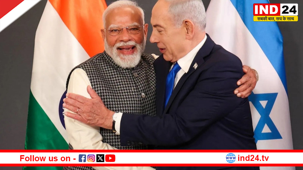  पीएम नरेंद्र मोदी दोस्त से बढ़कर भाई है - बेंजामिन नेतन्याहू