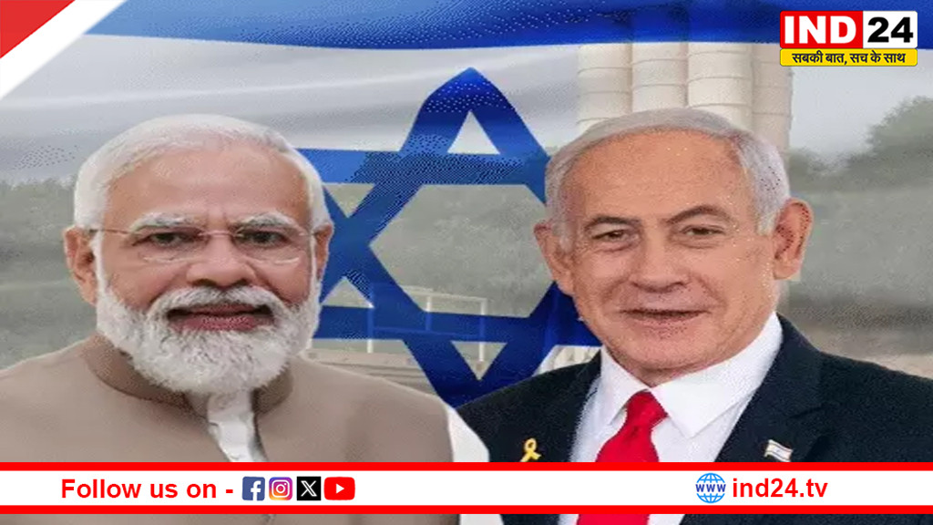 PM मोदी का 9 साल बाद इजराइल दौरा, संसद को करेंगे संबोधित