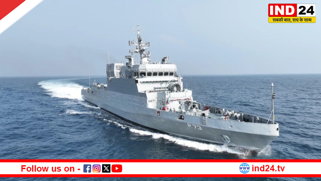 INS Anjadip Commissioning: भिलाई स्टील प्लांट का फौलाद, आईएनएस अंजदीप आज भारतीय नौसेना में शामिल