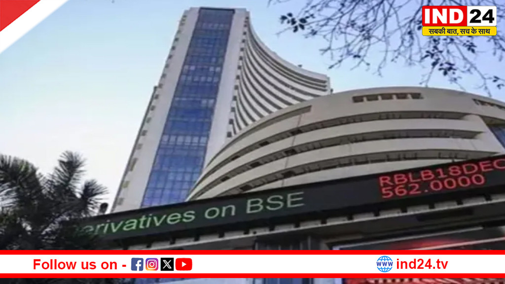 बजट खत्म होते ही शेयर बाजार में हाहाकार, 2300 अंक गिरा सेंसेक्स,निफ्टी भी धड़ाम