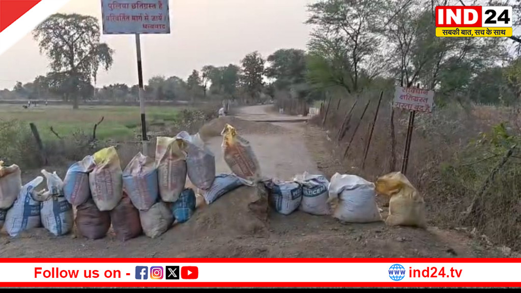 एक जान गई, पर पुलिया अब भी टूटी: अजयगढ़–बरियारपुर मार्ग पर पखवाड़े बाद भी मरम्मत नहीं