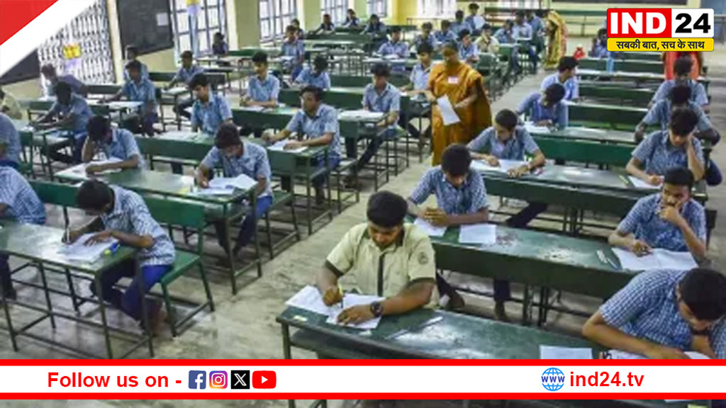 27 फरवरी से होने वाली 9वीं और 11वीं की परीक्षा टली, नया टाइम टेबल जल्द होगा जारी
