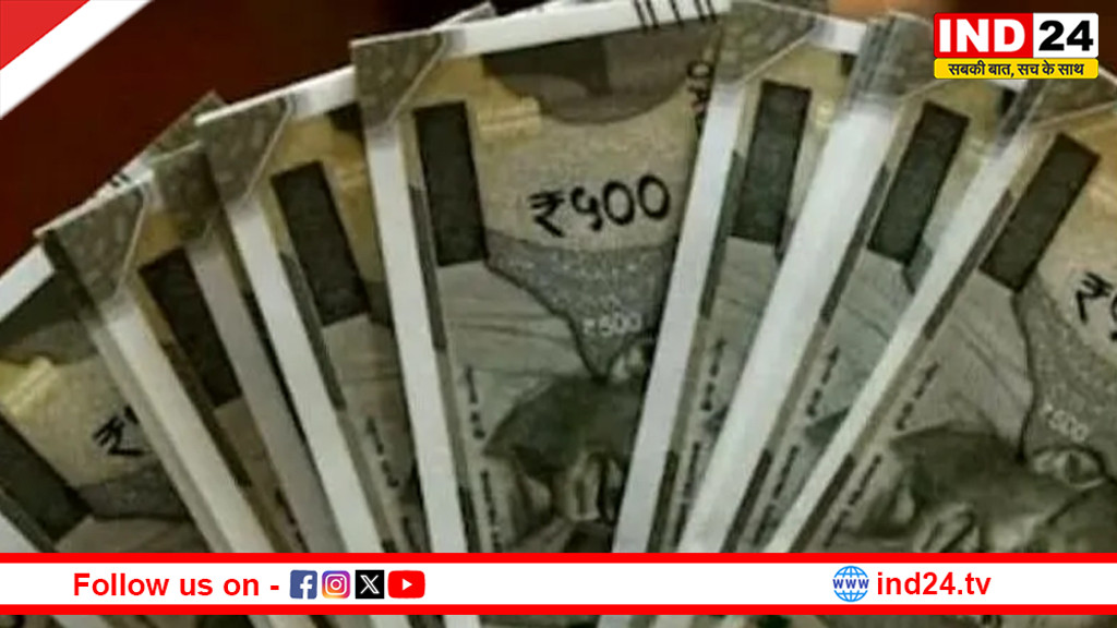 8वें वेतन आयोग: सैलरी में कितनी बढ़ोतरी, कब लागू होगा और कितना फायदा मिलेगा, सरकारी कर्मचारियों के लिए अलर्ट जारी