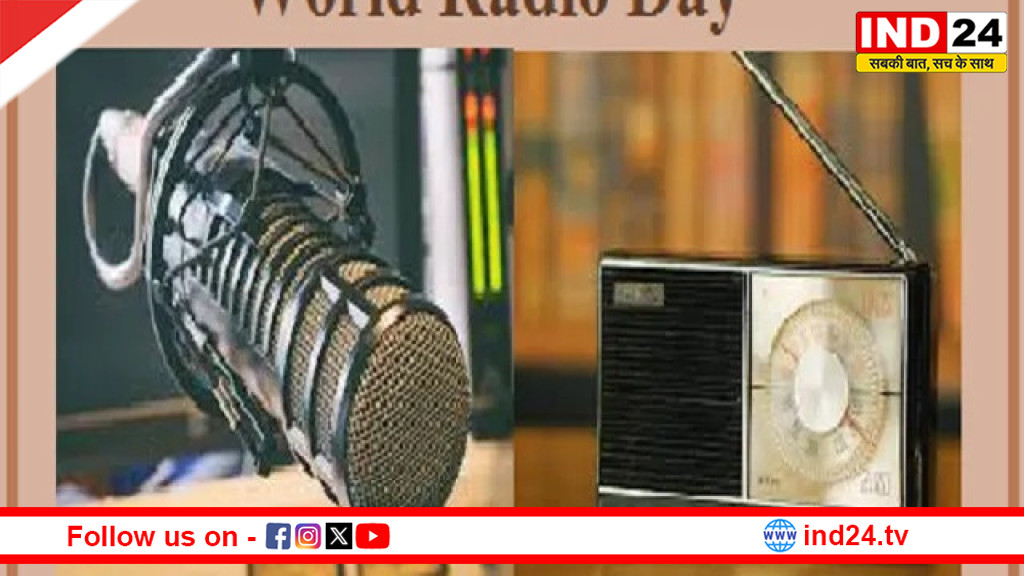 विश्व रेडियो दिवस पर विशेष कार्यक्रम, CM साय ने बताई रेडियो की अहमियत