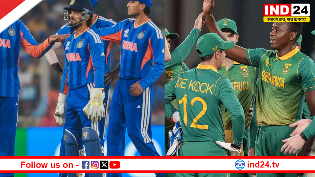 ICC Men's T20 World Cup: सुपर-8 में भारत-साउथ अफ्रीका की टक्कर, प्लेइंग-इलेवन में बदलाव के संकेत