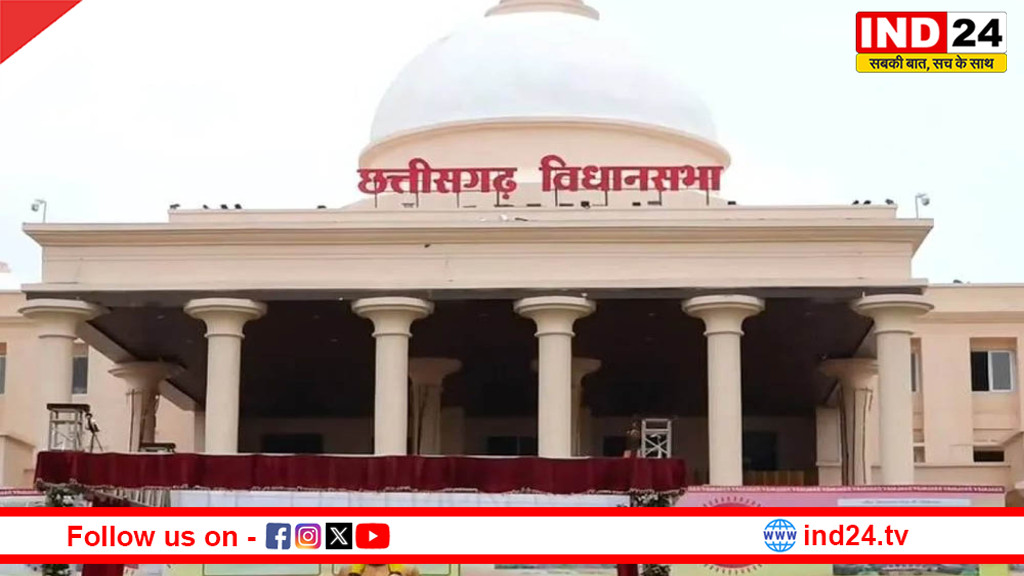 छत्तीसगढ़ विधानसभा बजट सत्र: भाजपा विधायकों ने नशीले पदार्थों की अवैध बिक्री पर उठाया सवाल