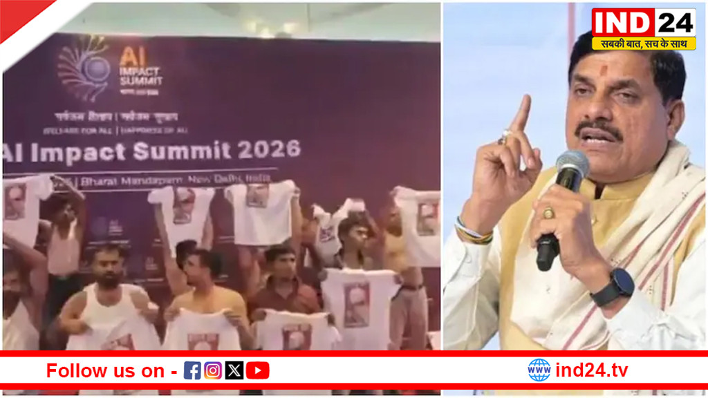'कांग्रेस की राष्ट्र विरोधी विचारधारा एक बार फिर उजागर हुई है' एआई समिट में हुए हंगामे पर बोले सीएम डॉ.मोहन यादव