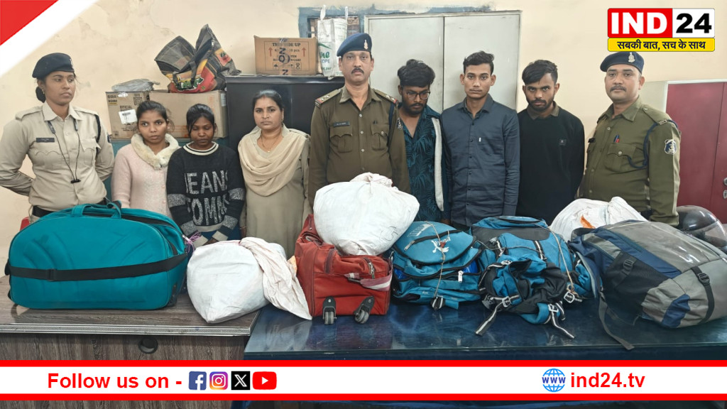 रायपुर में गांजे के अंतर्राज्यीय तस्करी सिंडिकेट का भंडाफोड़, 14 आरोपी गिरफ्तार, 60 किलो गांजा जब्त