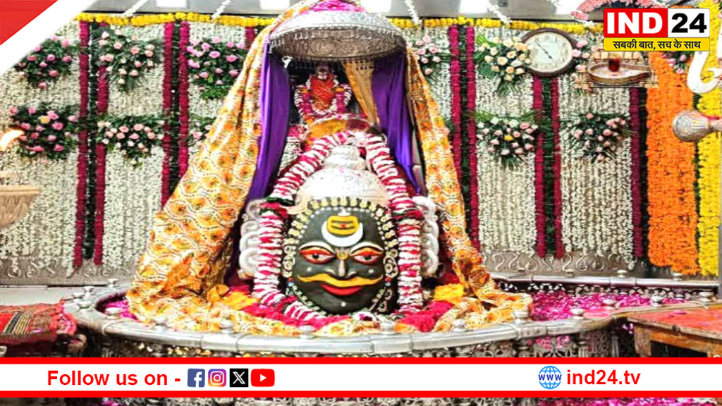 महाशिवरात्रि पर उज्जैन में आस्था का सैलाब, सुबह 9 बजे तक 1.35 लाख श्रद्धालुओं ने किए महाकाल के दर्शन