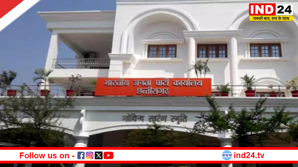 रायपुर में मंत्री सुनेंगे जनता और कार्यकर्ताओं की समस्याएं, 9 फरवरी से शुरुआत