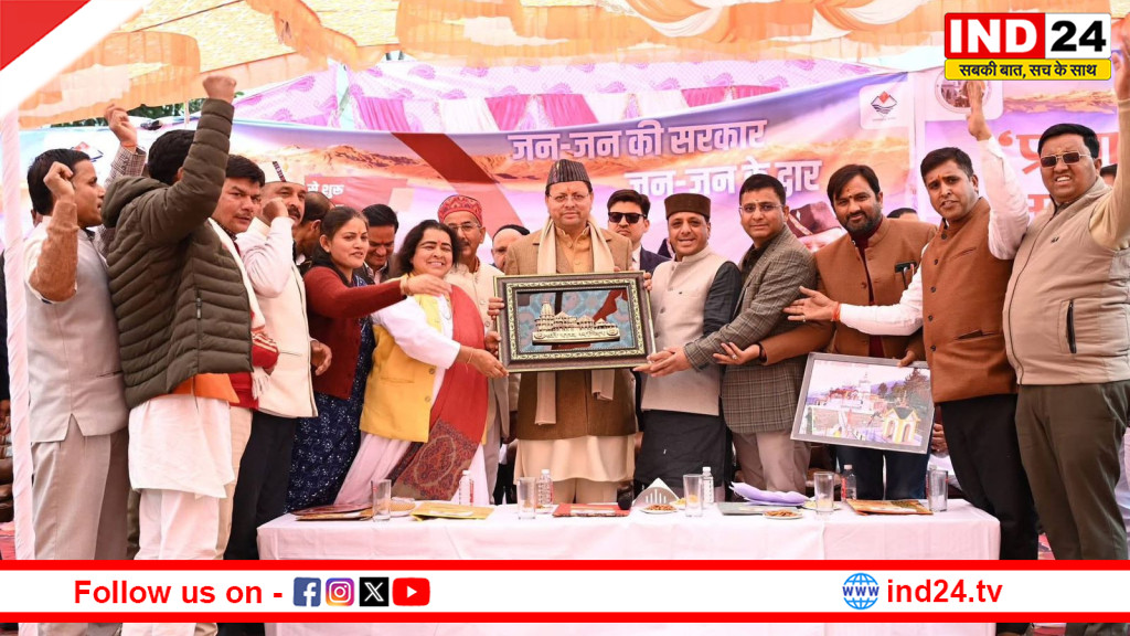 सीएम धामी ने जन-जन के द्वार कार्यक्रम में ग्रामीणों की समस्याओं का किया निस्तारण, चारधाम यात्रा की तैयारियों का लिया जायजा