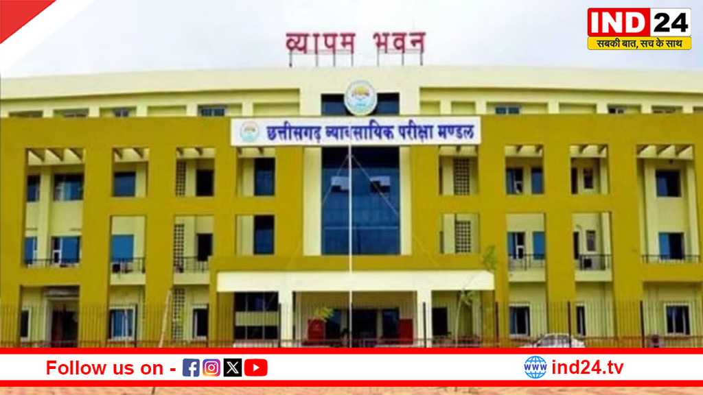 छत्तीसगढ़ में 5000 शिक्षकों की भर्ती, अक्टूबर-नवंबर में हो सकती है परीक्षाएं